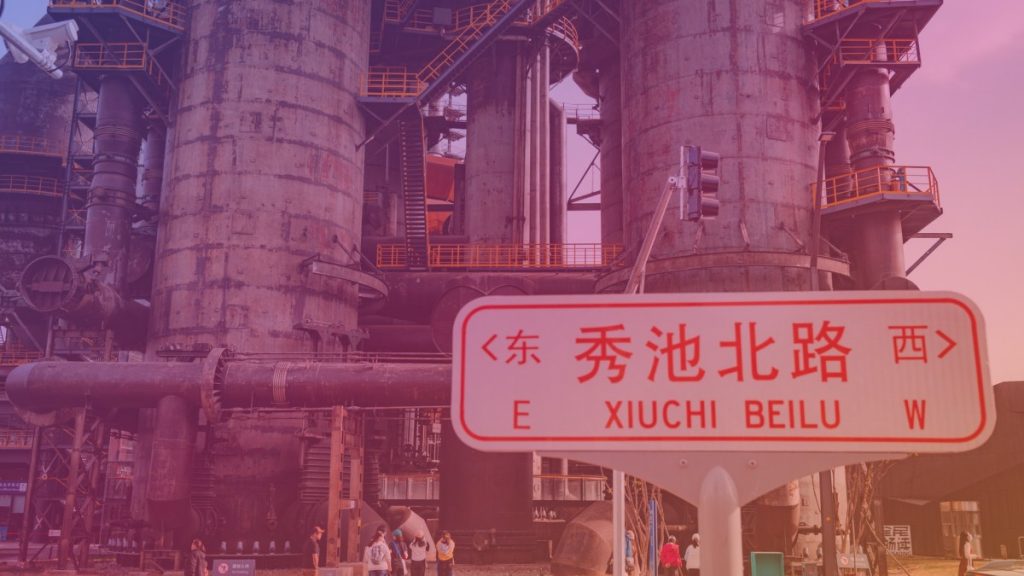china industrial factory